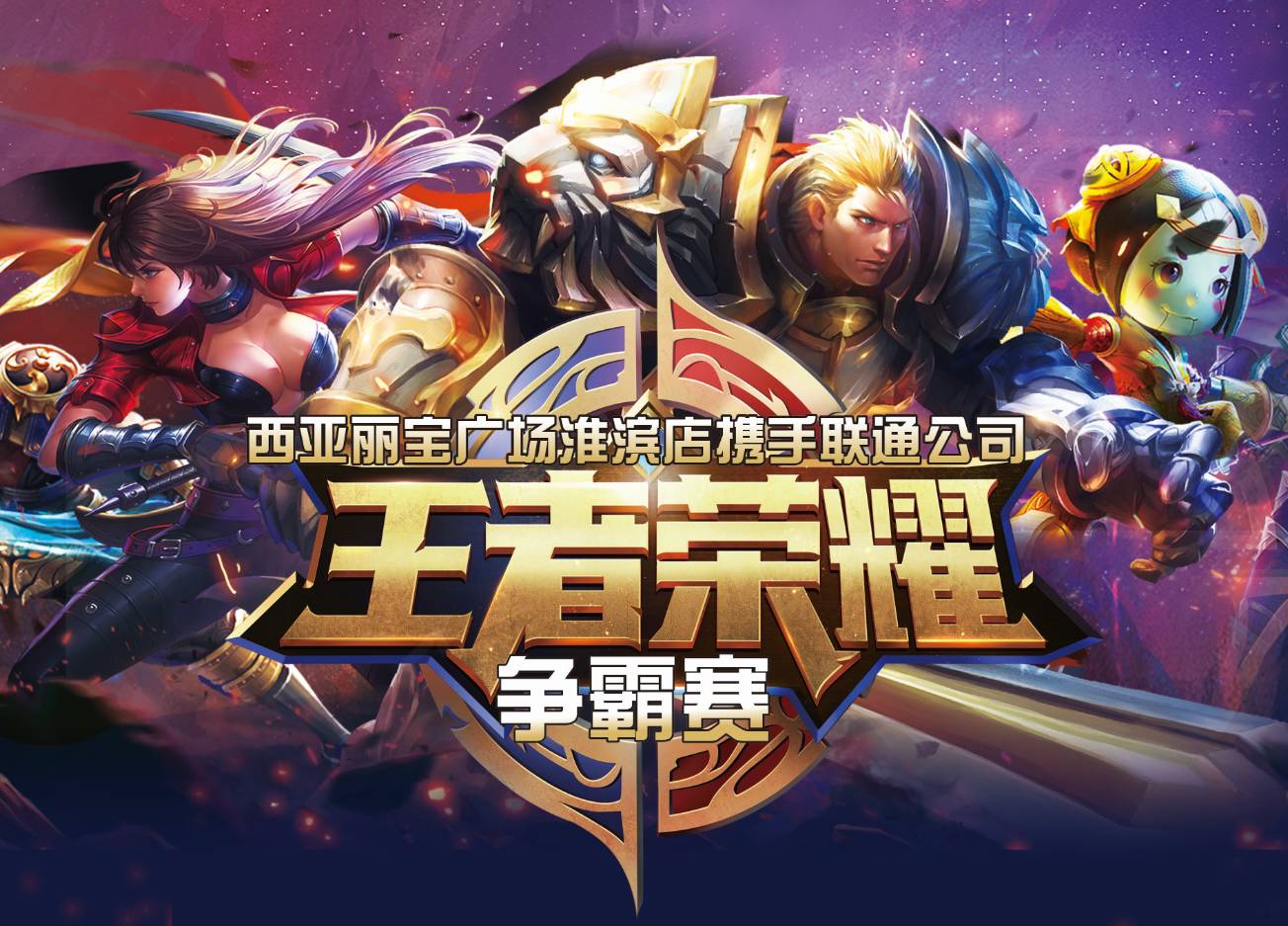 真正的高手 真正的高手